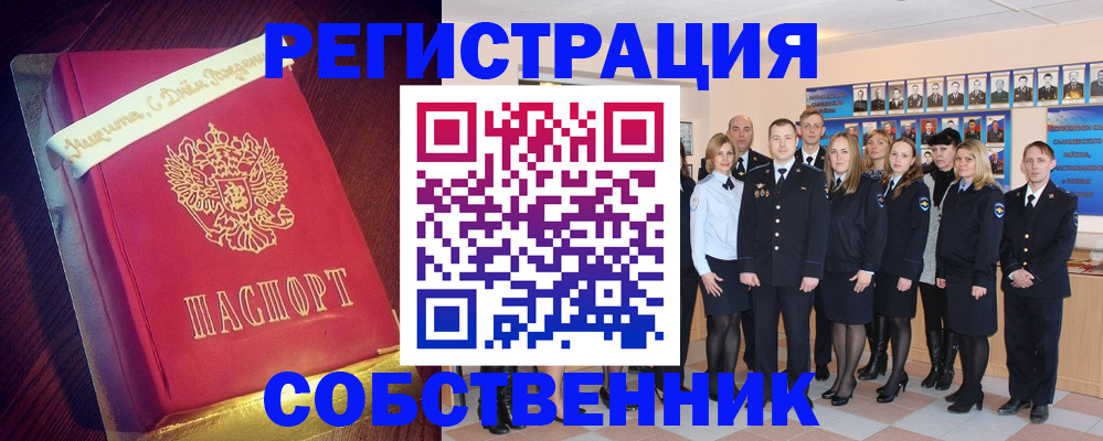 форма 3 в Кимовске
